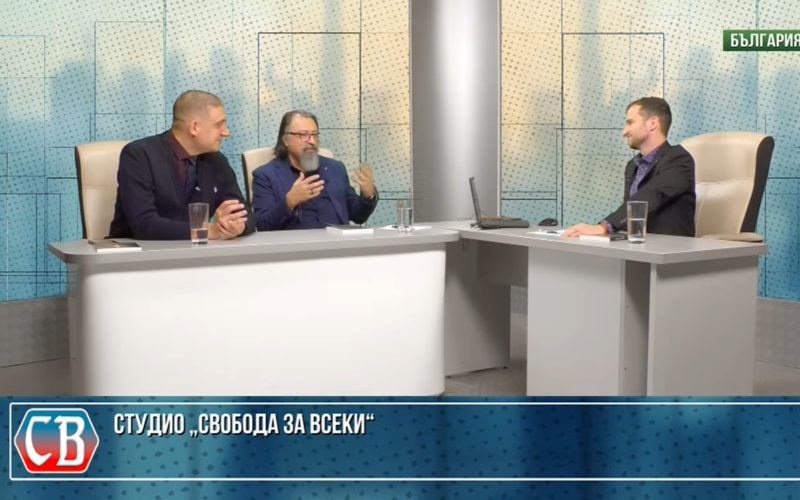 Глобализъм, национализъм и миграция